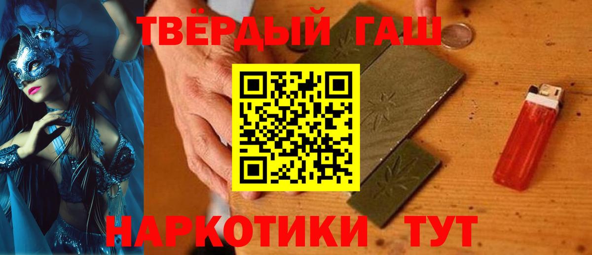 APVP СК кристаллы  LSD-25  NBOMe  МЕФ кристаллы  Вход с VPN  Экстази  ГАШ  ГАШИШ  Котлас  Марихуана 