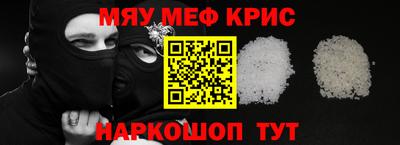 альфа пвп VHQ Кинель