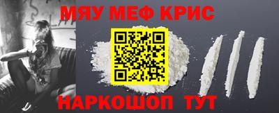таблы Кингисепп