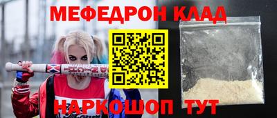 альфа пвп VHQ Кинель