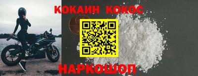 альфа пвп VHQ Кинель