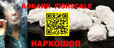альфа пвп VHQ Кинель