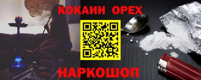 таблы Кингисепп