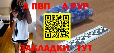 таблы Кингисепп