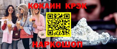 таблы Кингисепп