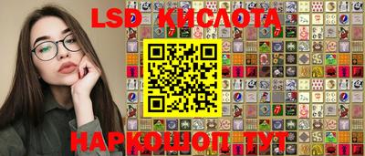 альфа пвп VHQ Кинель