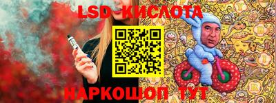 альфа пвп VHQ Кинель
