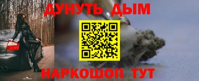 альфа пвп VHQ Кинель