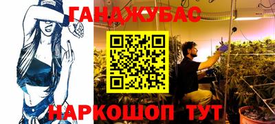 альфа пвп VHQ Кинель