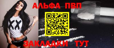 таблы Кингисепп
