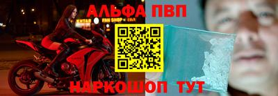 таблы Кингисепп
