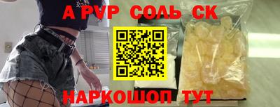таблы Кингисепп