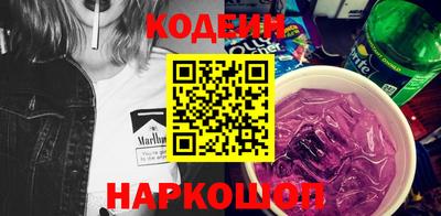 альфа пвп VHQ Кинель