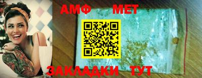 таблы Кингисепп