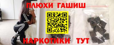 альфа пвп VHQ Кинель