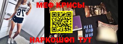 альфа пвп VHQ Кинель