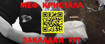таблы Кингисепп