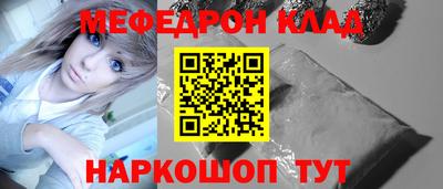 таблы Кингисепп