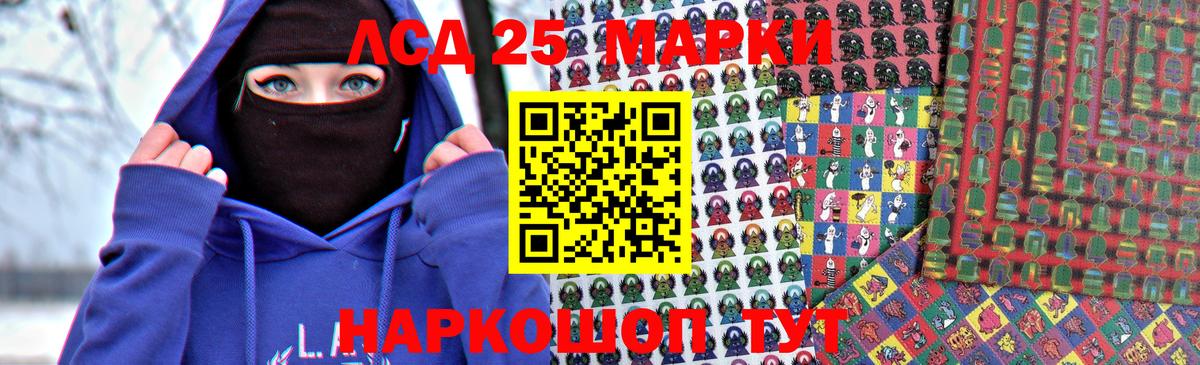 ЛСД экстази ecstasy  LSD-25 экстази  LSD-25 экстази ecstasy  Котлас  Вход с VPN 