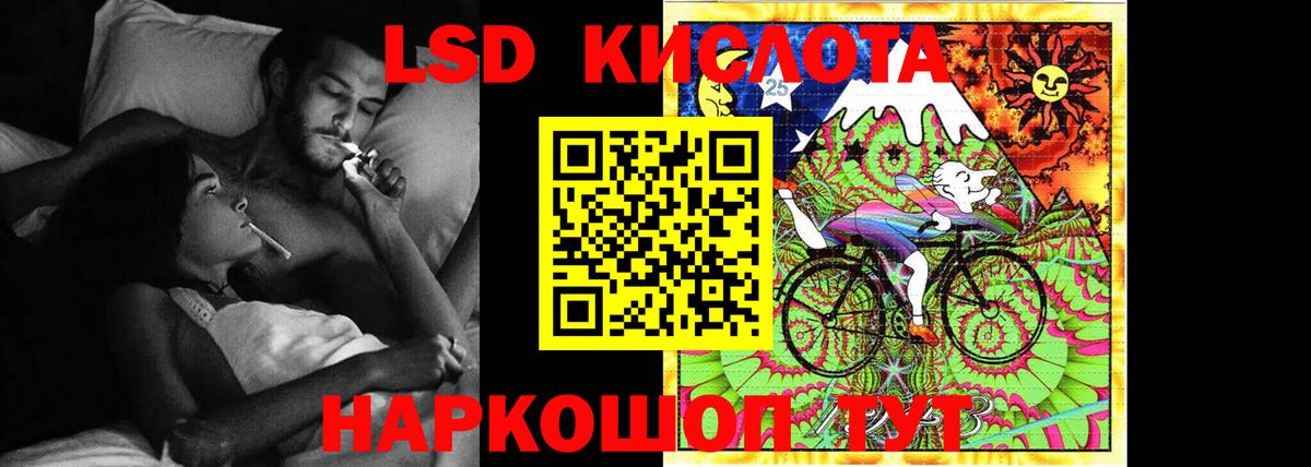 LSD-25 экстази ecstasy Котлас