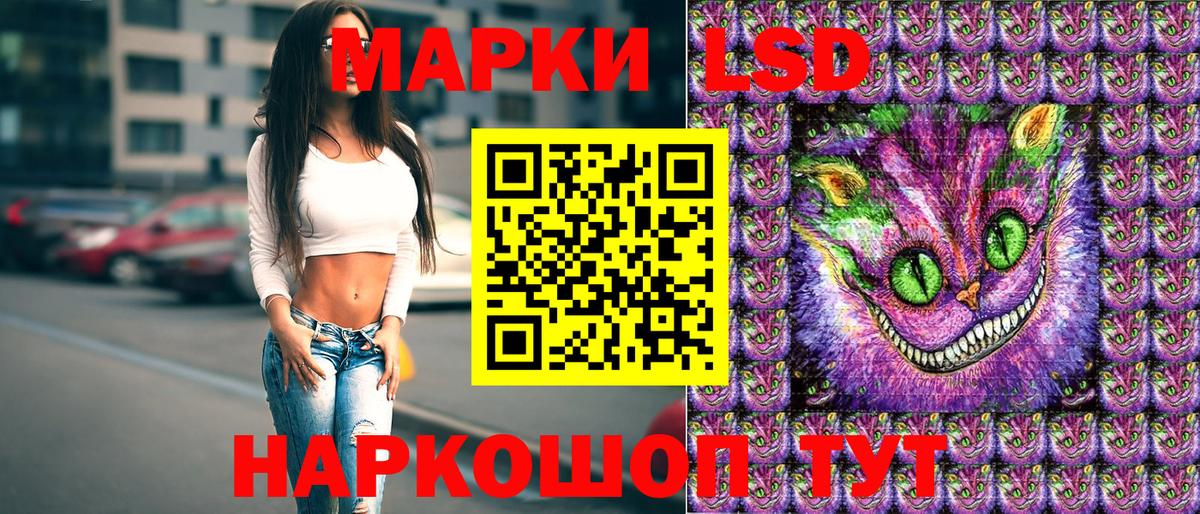Марки NBOMe 1,8мг Котлас