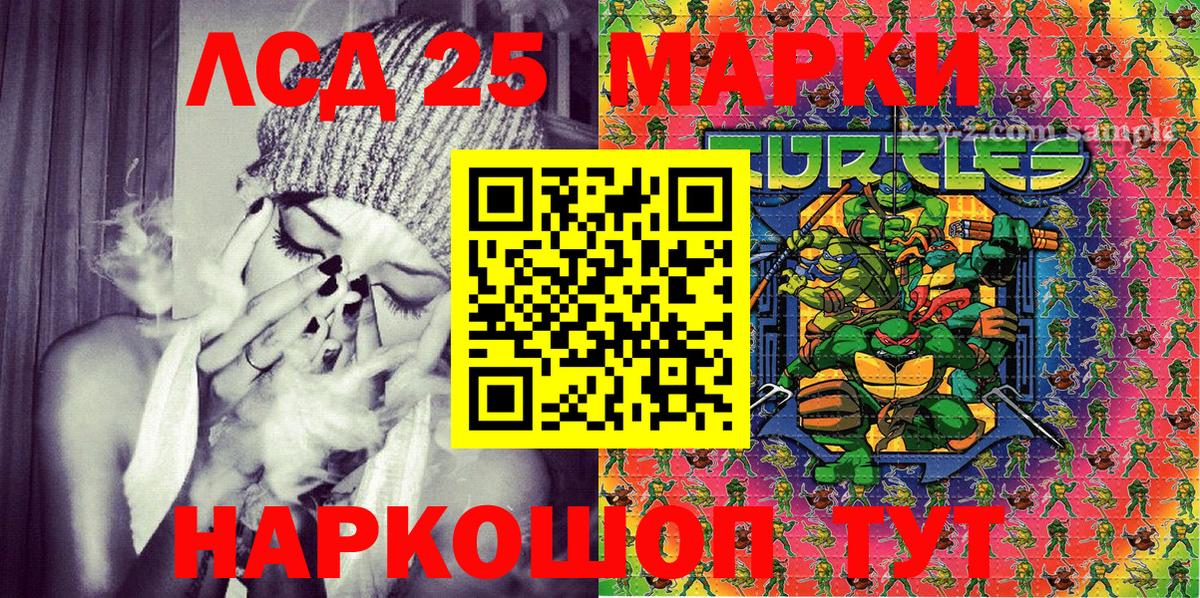 Котлас  Марки N-bome 1,8мг  Вход с VPN  Марки N-bome 1,8мг 