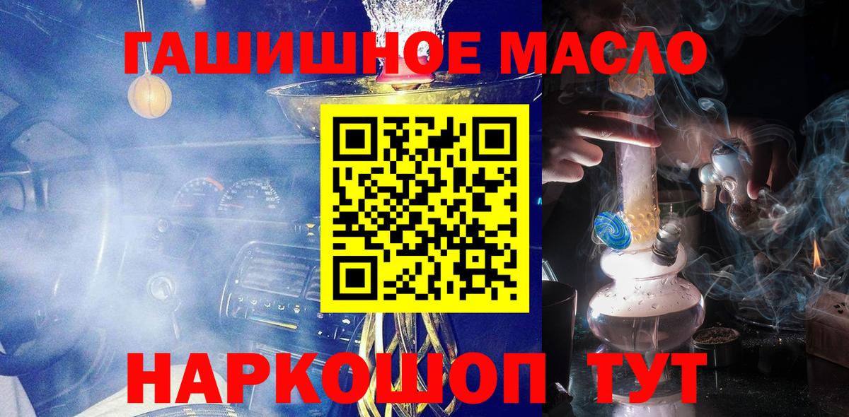 Дистиллят ТГК вейп с тгк Котлас